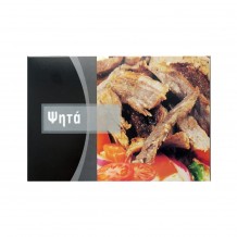 Συσκευασία 10 κιλών Κουτί Ψητοπωλείου μεταλιζέ για γύρο κιλού Μαύρο 25x17 5x6 5cm c197751 Συσκευασία 10 κιλών Κουτί Ψητοπωλείου μεταλιζέ για γύρο κιλού Μαύρο 25x17 5x6 5cm c197751