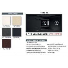 Νεροχύτης γρανίτης cristadur 100*50 Σ4 Νεροχύτης γρανίτης cristadur 100*50 Σ4