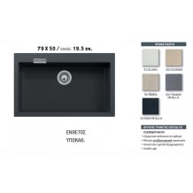 Νεροχύτης γρανίτης cristalite 79*50 Σ6Α Νεροχύτης γρανίτης cristalite 79*50 Σ6Α
