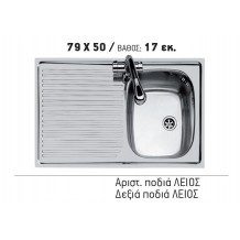 Νεροχύτης inox ένθετος λείος 79*50 Σ17Δ Νεροχύτης inox ένθετος λείος 79*50 Σ17Δ