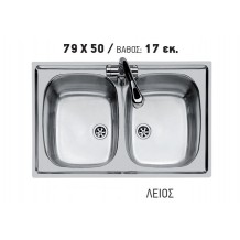 Νεροχύτης inox ένθετος λείος 79*50 Σ17Ε Νεροχύτης inox ένθετος λείος 79*50 Σ17Ε