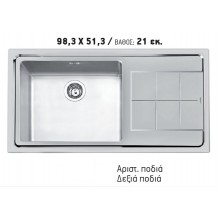 Νεροχύτης inox ένθετος 98.3*51.3 Σ25Β Νεροχύτης inox ένθετος 98.3*51.3 Σ25Β