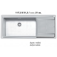 Νεροχύτης inox ένθετος 117.3*51.3 Σ25Γ Νεροχύτης inox ένθετος 117.3*51.3 Σ25Γ