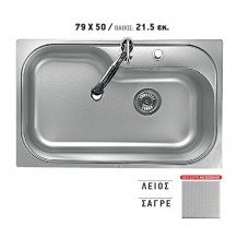 Νεροχύτης inox ένθετος αθόρυβος 79*50 Σ26 Νεροχύτης inox ένθετος αθόρυβος 79*50 Σ26