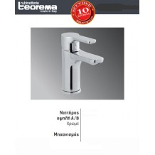 Μπαταρία νιπτήρος  υψηλή χρώμιο Σ11Β