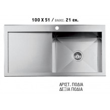 Νεροχύτης inox ένθετος αθόρυβος 100*51 Σ29Α Νεροχύτης inox ένθετος αθόρυβος 100*51 Σ29Α