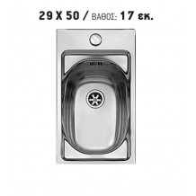 Νεροχύτης inox ένθετος αθόρυβος 29*50 Σ33Δ Νεροχύτης inox ένθετος αθόρυβος 29*50 Σ33Δ