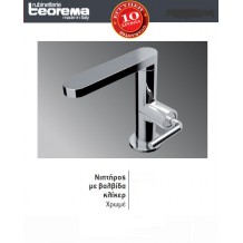 Μπαταρία νιπτήρα βαλβίδα κλίκερ χρώμιο Μ3Α