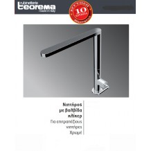 Μπαταρία νιπτήρα βαλβίδα κλίκερ χρώμιο Μ3Β