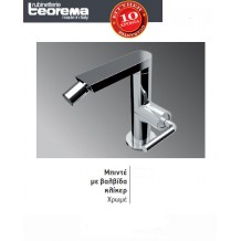 Μπαταρία μπιντέ βαλβίδα κλίκερ χρώμιο Μ3Γ