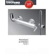 Μπαταρία ντουζιέρας με στήριγμα χρώμιο Μ3Ε