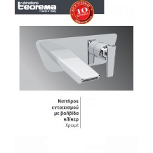 Μπαταρία νιπτήρα εντοιχισμού βαλβίδα κλίκερ χρώμιο Μ7Β