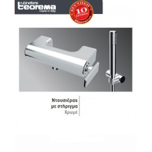 Μπαταρία ντουζιέρας με στήριγμα χρώμιο Μ7Ζ