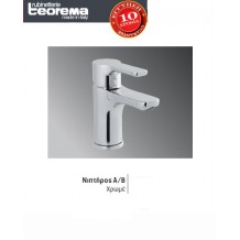 Μπαταρία νιπτήρα χρώμιο Μ11Α