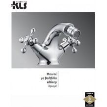 Μπαταρία μπιντέ βαλβίδα κλίκερ χρώμιο Μ24Β