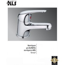 Μπαταρία νιπτήρα βαλβίδα αυτόματη abs χρώμιο Μ27Α