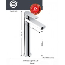 Μπαταρία νιπτήρα υψηλή βαλβίδα κλίκερ χρώμιο Μ31Β