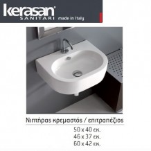 Νιπτήρας κρεμαστός επιτραπέζιος Μ47Α Νιπτήρας κρεμαστός επιτραπέζιος Μ47Α