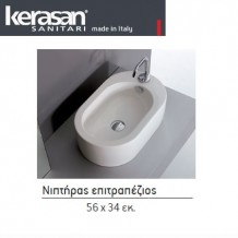Νιπτήρας επιτραπέζιος 56*34 Μ47Γ Νιπτήρας επιτραπέζιος 56*34 Μ47Γ
