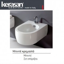 Μπιντέ κρεμαστό Μ47Ε