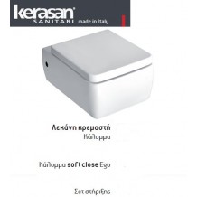 Λεκάνη κρεμαστή Μ49Δ