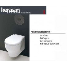 Λεκάνη κρεμαστή Μ51Γ