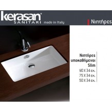 Νιπτήρας υποκαθήμενος slim Μ80Γ Νιπτήρας υποκαθήμενος slim Μ80Γ