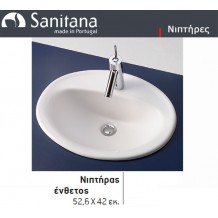 Νιπτήρας ένθετος 52.6*42 Μ84Α Νιπτήρας ένθετος 52.6*42 Μ84Α