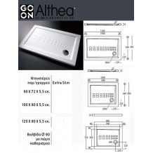 Ντουζιέρα παραλληλόγραμμη Μ92Β Ντουζιέρα παραλληλόγραμμη Μ92Β