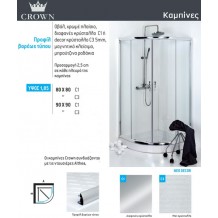 Καμπίνα ντούζ οβάλ βαρέως τύπου Μ106 Καμπίνα ντούζ οβάλ βαρέως τύπου Μ106