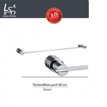 Πετσετοθήκη μονή 60εκ  χρώμιο Μ134Ε