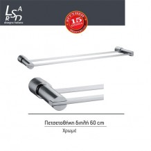 Πετσετοθήκη διπλή 60εκ χρώμιο Μ134Ζ