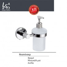 Ντισπένσερ σαπουνιού μπουκάλι μάτ χρώμιο Μ135Γ