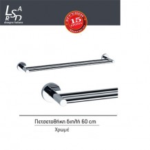 Πετσετοθήκη διπλή 60εκ χρώμιο Μ135Ζ