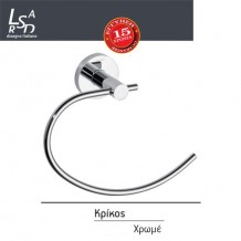 Κρίκος πετσέτας χρώμιο Μ135Ι