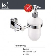 Ντισπένσερ σαπουνιού μπουκάλι μάτ χρώμιο Μ133Γ