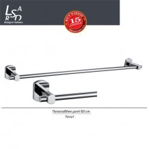 Πετσετοθήκη μονή 60εκ  χρώμιο Μ133Ε