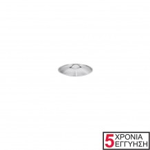 Ανοξείδωτο καπάκι  Σειρά Exclusive 16cm c299017 Ανοξείδωτο καπάκι  Σειρά Exclusive 16cm c299017