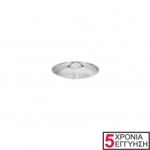 Ανοξείδωτο καπάκι  Σειρά Exclusive 22cm c299020 Ανοξείδωτο καπάκι  Σειρά Exclusive 22cm c299020