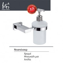Ντισπένσερ σαπουνιού μπουκάλι μάτ χρώμιο Μ130Γ