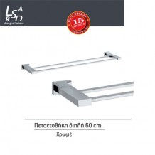 Πετσετοθήκη διπλή 60εκ χρώμιο Μ130Ζ