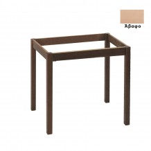 ΠΟΔΙ ΚΑΦ 70x70cm Λυόμενο Αβαφο c348170