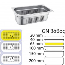 Δοχείο γαστρονομίας ανοξείδωτο 18 10 με διάτρητο πάτο GN1 3 32 5x17 6 6 5cm FUECO c373172