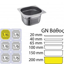 Δοχείο γαστρονομίας ανοξείδωτο 18 10 με διάτρητο πάτο GN1 6 17 6x16 2cm 20cm FUECO c373426