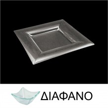 Πιάτο τετράγωνο από χυτό γυαλί 4mm 26x26cm διαφανές ΣΕΤ 12 ΤΕΜΑΧΙΩΝ c373477 Πιάτο τετράγωνο από χυτό γυαλί 4mm 26x26cm διαφανές ΣΕΤ 12 ΤΕΜΑΧΙΩΝ c373477