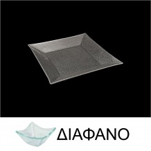 Πιάτο τετράγωνο από χυτό γυαλί 4mm 20x20cm διαφανές ΣΕΤ 12 ΤΕΜΑΧΙΩΝ c373481 Πιάτο τετράγωνο από χυτό γυαλί 4mm 20x20cm διαφανές ΣΕΤ 12 ΤΕΜΑΧΙΩΝ c373481