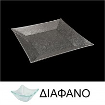 Πιάτο τετράγωνο από χυτό γυαλί 4mm 25x25cm διαφανές ΣΕΤ 12 ΤΕΜΑΧΙΩΝ c373483 Πιάτο τετράγωνο από χυτό γυαλί 4mm 25x25cm διαφανές ΣΕΤ 12 ΤΕΜΑΧΙΩΝ c373483
