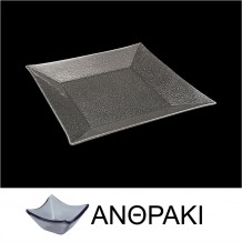 Πιάτο τετράγωνο από χυτό γυαλί 4mm 25x25cm ανθρακί ΣΕΤ 12 ΤΕΜΑΧΙΩΝ c373484 Πιάτο τετράγωνο από χυτό γυαλί 4mm 25x25cm ανθρακί ΣΕΤ 12 ΤΕΜΑΧΙΩΝ c373484
