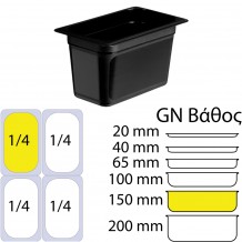Δοχείο Τροφίμων Μαύρο PP χωρίς καπάκι GN1 4 162 x 265mm ύψος 150mm 2 52Lt c373657 Δοχείο Τροφίμων Μαύρο PP χωρίς καπάκι GN1 4 162 x 265mm ύψος 150mm 2 52Lt c373657