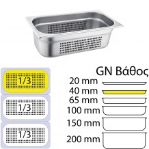 Δοχείο γαστρονομίας ανοξείδωτο 18 10 με διάτρητο πάτο GN1 3 32 5x17 6 4cm FUECO c411536